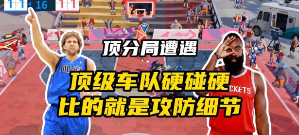  中国说唱巅峰对决星辰影院 