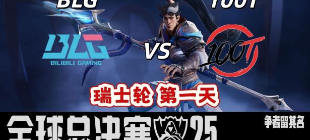  仿盛大传奇176手机版 