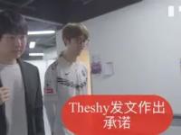 塔图姆巅峰对决，TheShy与50激战西班牙队分钟，爆冷胜负难料！的简单介绍