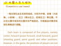  德布劳内进球集锦 