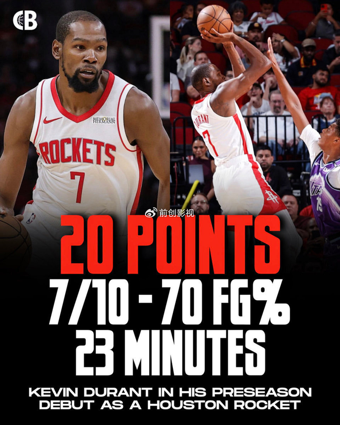 科比退役赛全场高清回放 科比退役赛全场高清回放